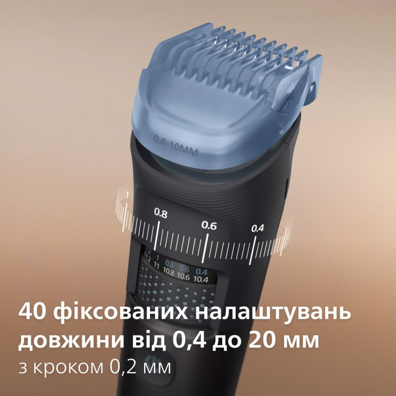 Триммер Philips Series 7000 BT7670/15