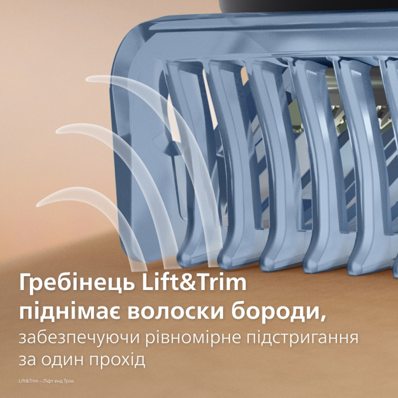 Триммер Philips Series 7000 BT7670/15