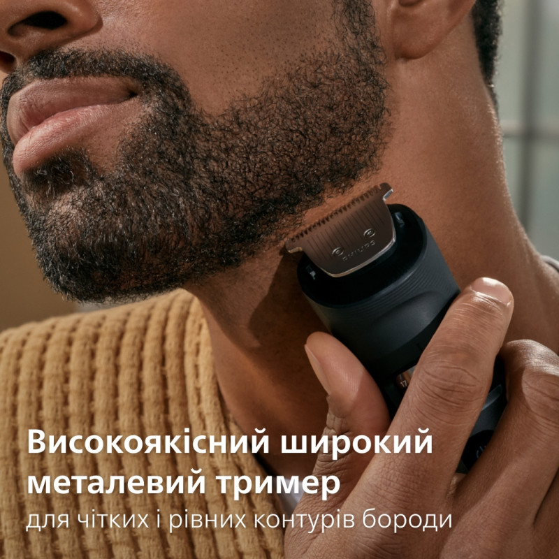Триммер Philips Series 7000 BT7670/15