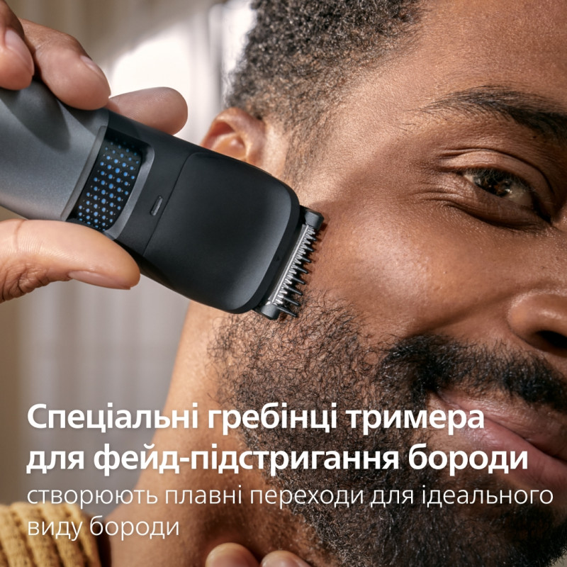 Триммер Philips Series 7000 BT7670/15
