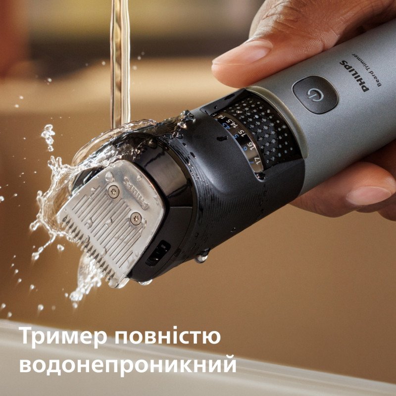 Триммер Philips Series 7000 BT7670/15