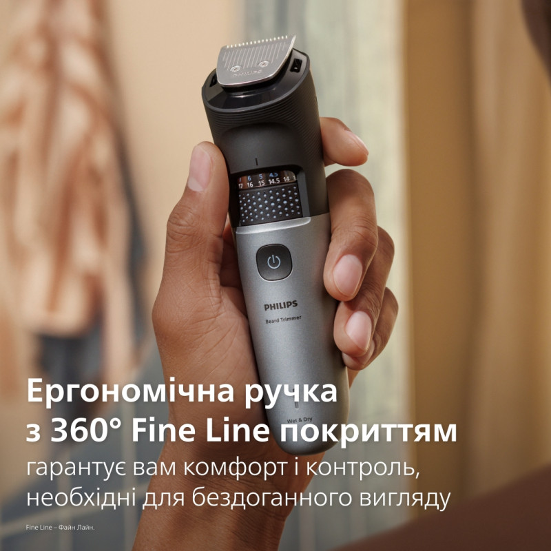 Триммер Philips Series 7000 BT7670/15