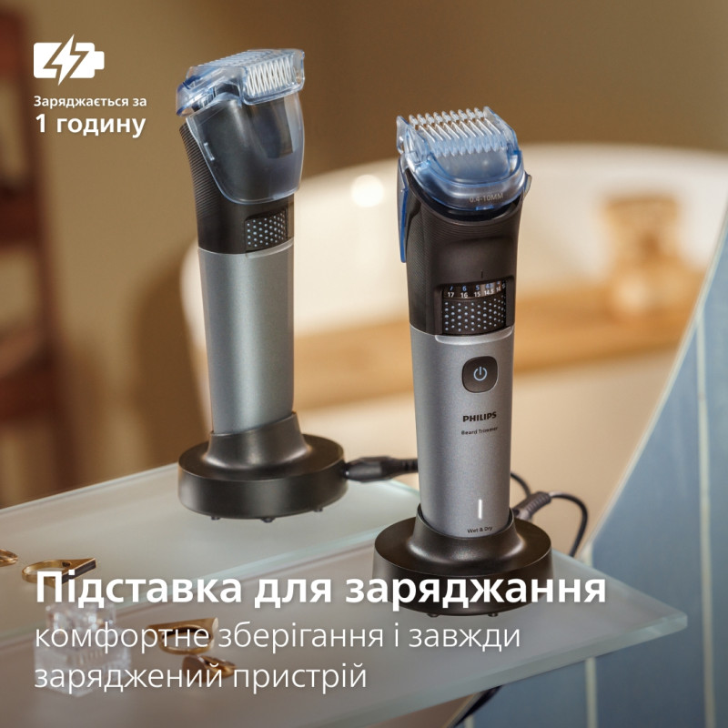 Триммер Philips Series 7000 BT7670/15