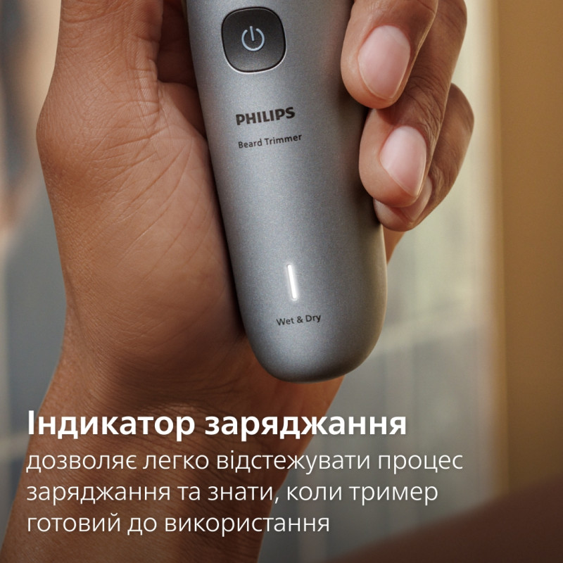 Триммер Philips Series 7000 BT7670/15