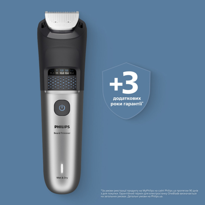 Триммер Philips Series 7000 BT7670/15