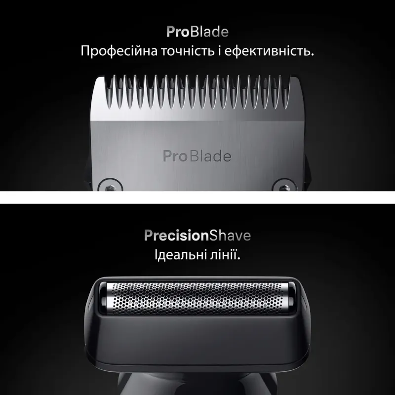 Триммер BRAUN AIO 7580