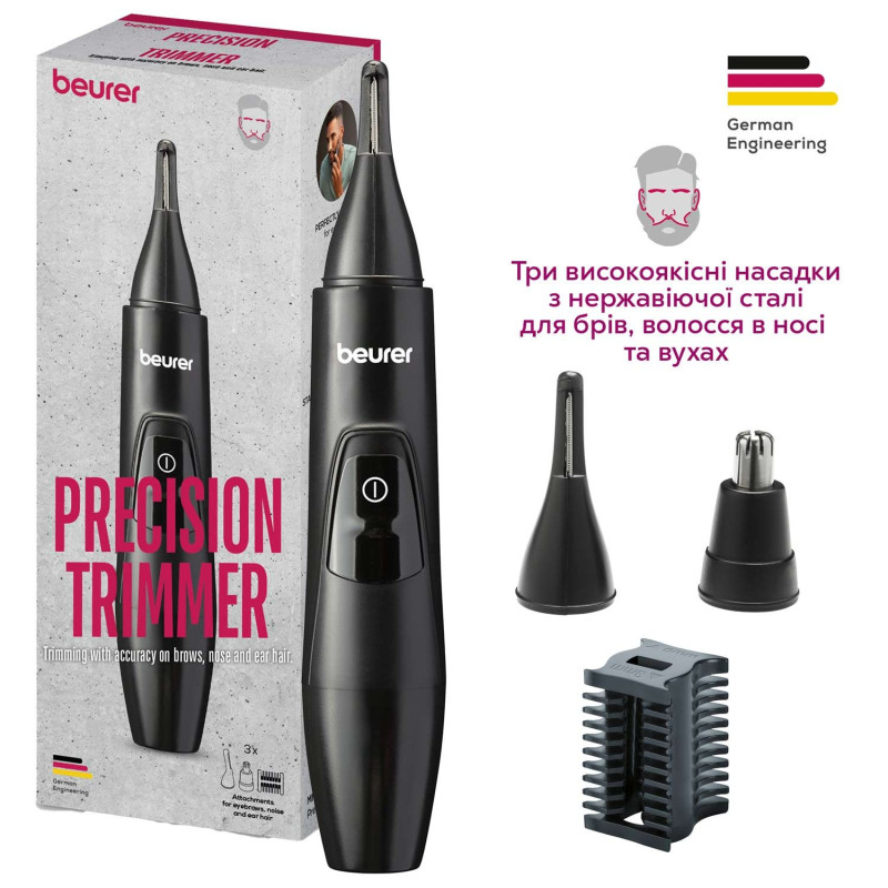 Тример BEURER MN2X