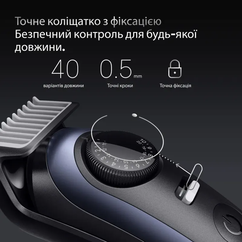 Триммер Braun BT 7540