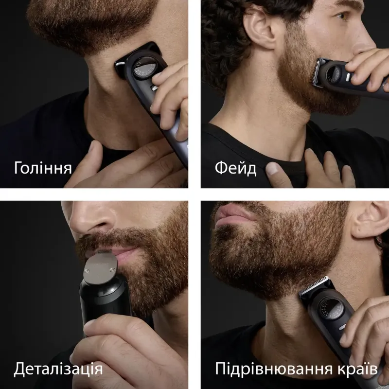 Триммер Braun BT 7540