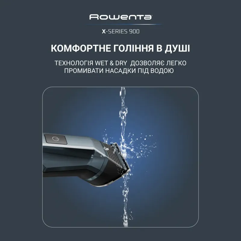 Триммер Rowenta TN9730E0