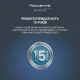 Триммер Rowenta TN9730E0