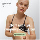 Епілятор Braun SE7-060