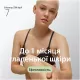 Эпилятор Braun SE7-060