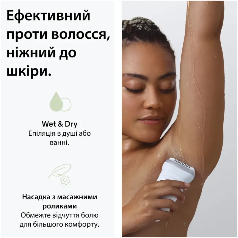 Эпилятор Braun SE7-060