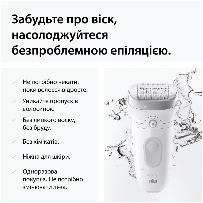 Епілятор Braun SE7-060