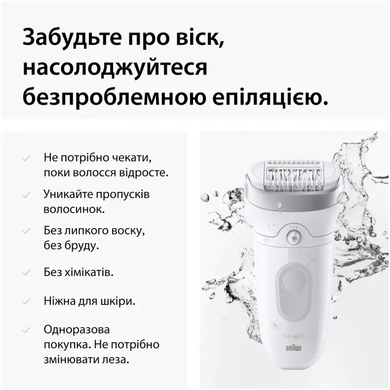 Эпилятор Braun SE7-060