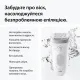 Эпилятор Braun SE7-060