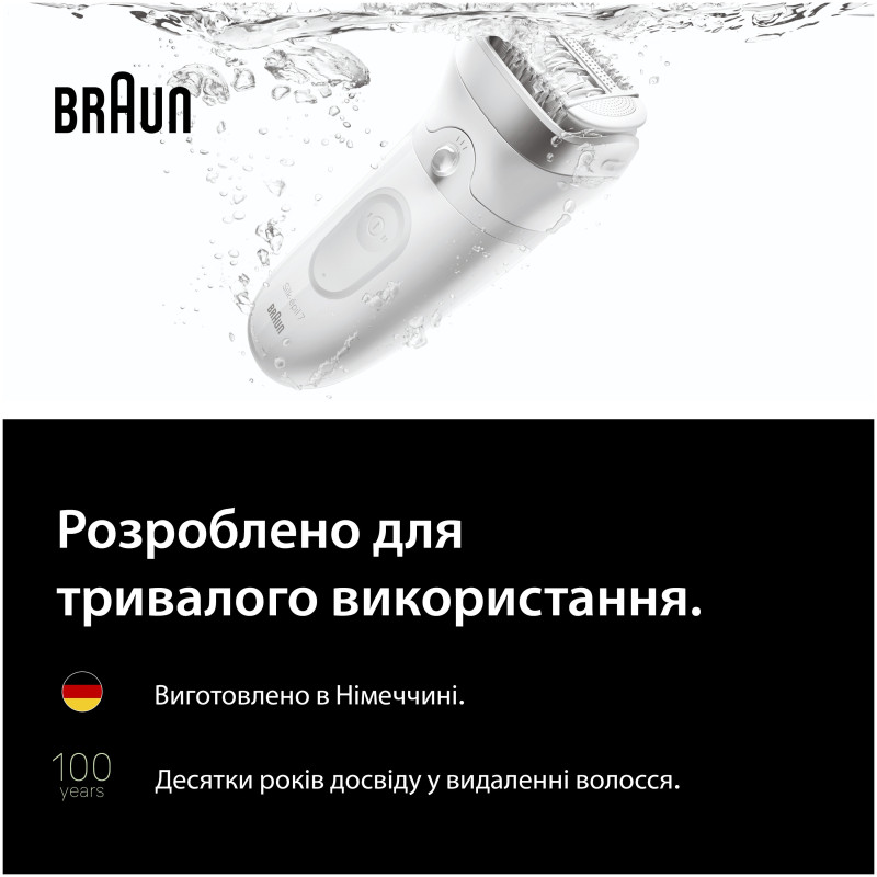 Епілятор Braun SE7-060