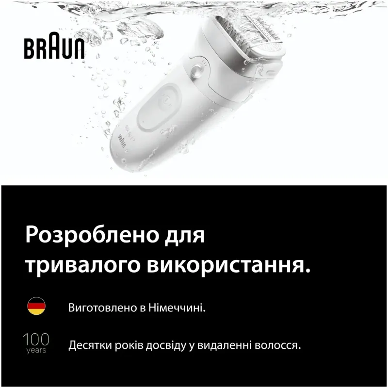 Эпилятор Braun SE7-060