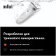 Епілятор Braun SE7-060