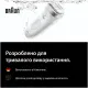 Эпилятор Braun SE7-060