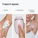 Эпилятор Braun Silk Expert Mini PL1111 + Бритва Gillette Venus Extra Smooth + Косметичка