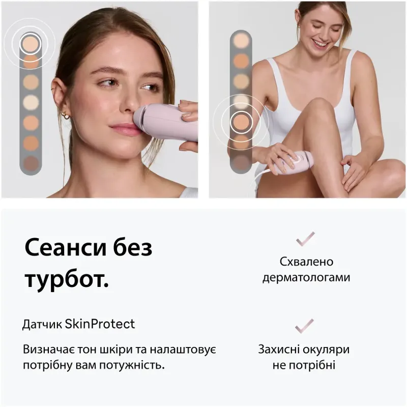 Эпилятор Braun Silk Expert Mini PL1111 + Бритва Gillette Venus Extra Smooth + Косметичка