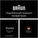 Эпилятор Braun Silk Expert Mini PL1111 + Бритва Gillette Venus Extra Smooth + Косметичка