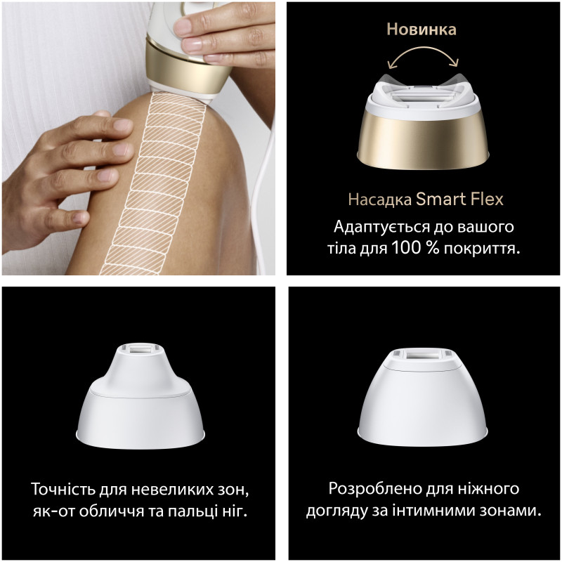 Эпилятор Braun Silk Expert Pro 5 PL5351 + Бритва Gillette Venus Extra Smooth + Косметичка (8700216938051)