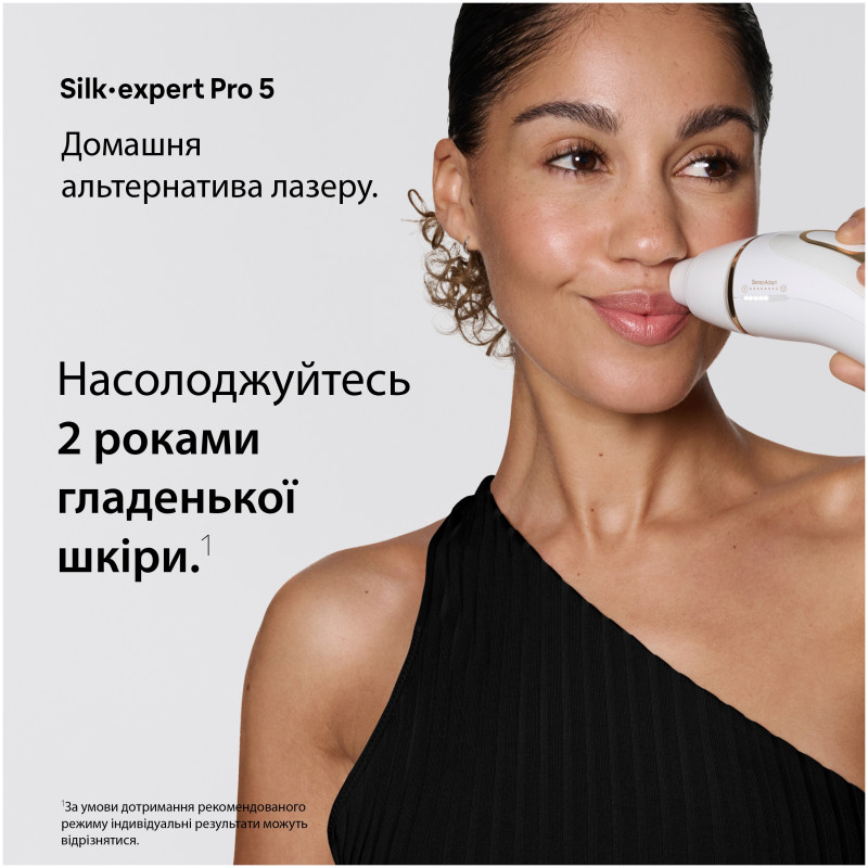 Эпилятор Braun Silk Expert Pro 5 PL5412 + Триммер для лица + Бритва Gillette Venus Extra Smooth + Косметичка (8700216938006)