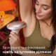 Philips Lumea Advanced SC1997/00