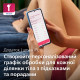 Philips Lumea Advanced SC1997/00
