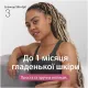 Эпилятор Braun SE3-033