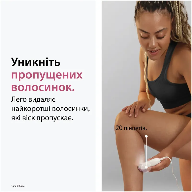 Эпилятор Braun SE3-033