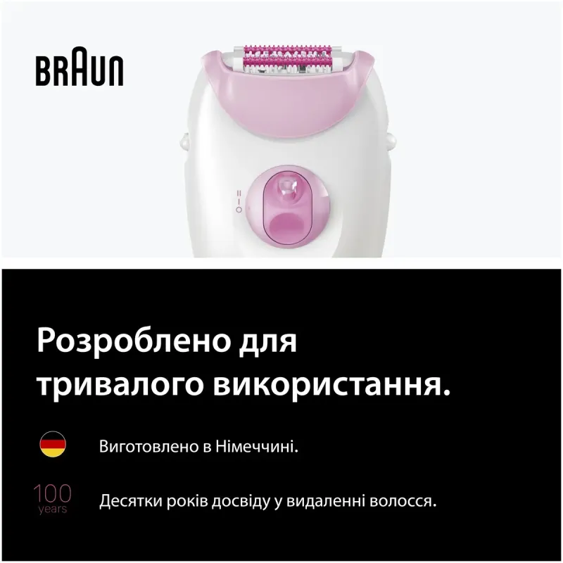 Эпилятор Braun SE3-033