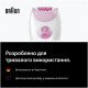 Эпилятор Braun SE3-033