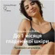 Эпилятор Braun SES9-071