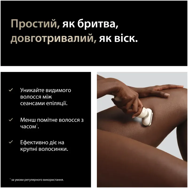 Эпилятор Braun SES9-071