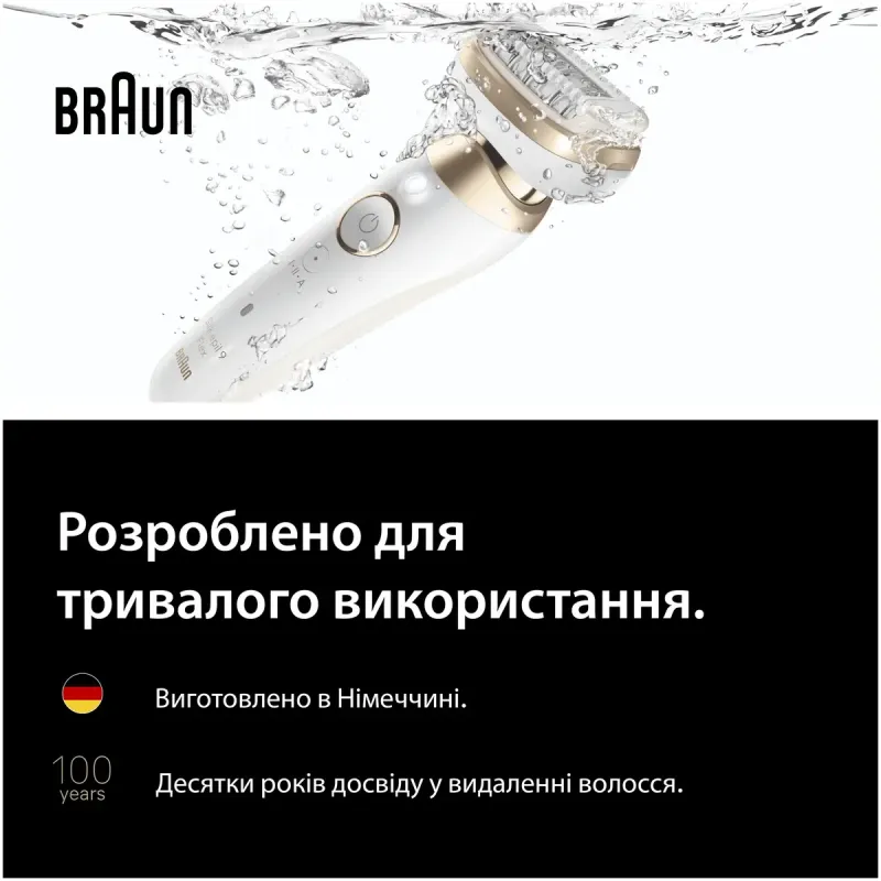 Эпилятор Braun SES9-071