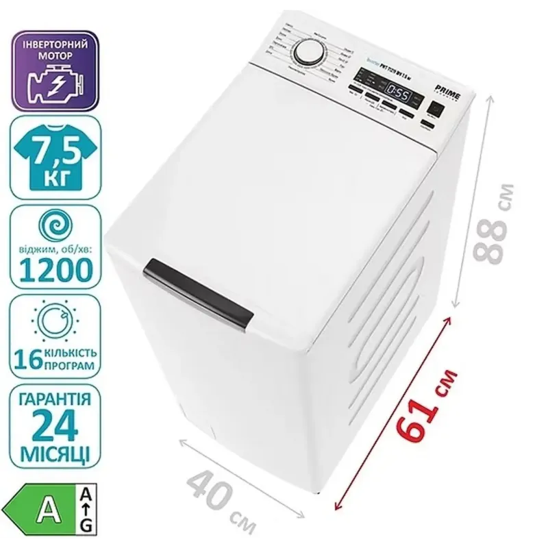 Пральна машина PRIME Technics PWT 71219 DIV