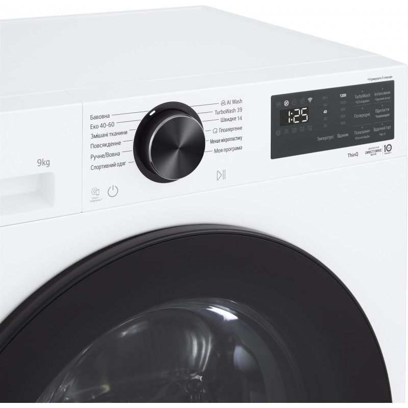 Пральна машина LG F2X5FS5W