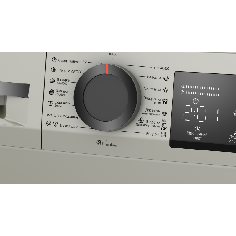 Стиральная машина Bosch WLZ2420SUA