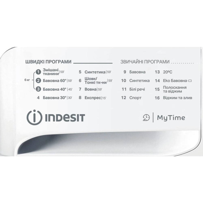 Indesit OMTWSA61052WUA