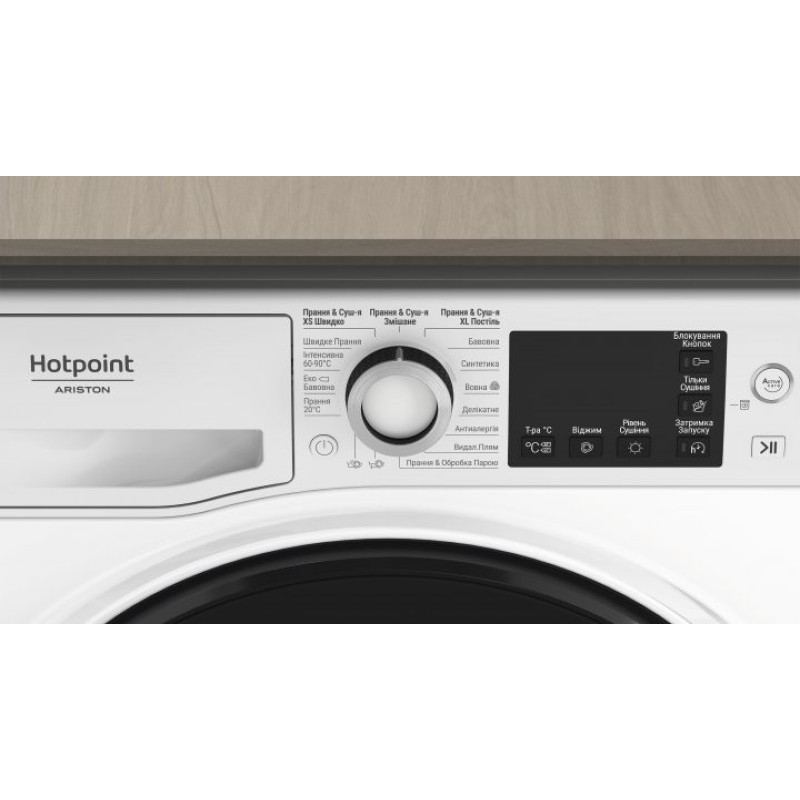 Hotpoint-Ariston NDB 10570 DA