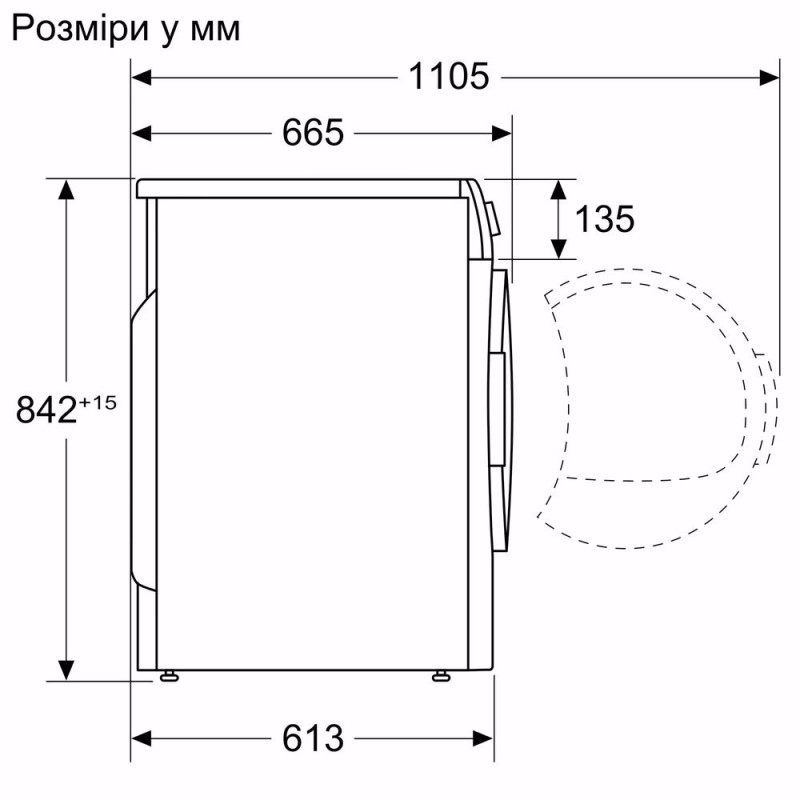 Bosch WTH85205UA