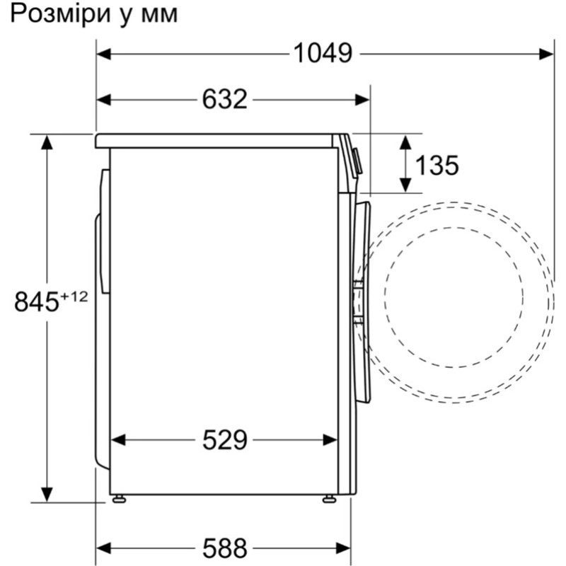 Стиральная машина Bosch WGE02200BY