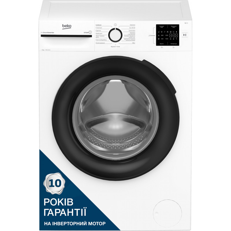 Пральна машина Beko BM1WFSU36233WB