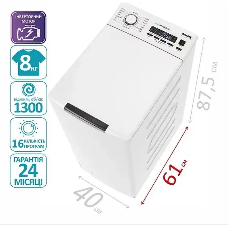 Стиральная машина PRIME Technics PWT 81316 DIV