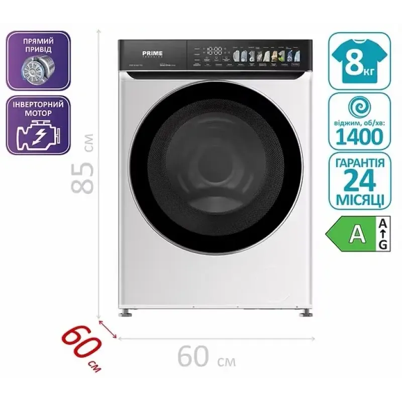 Пральна машина PRIME Technics PWF 81497 TID