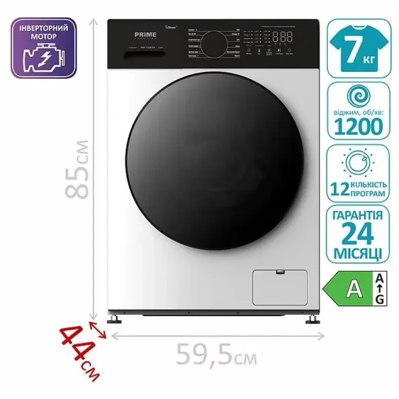 Стиральная машина PRIME Technics PWF 71229 DIV